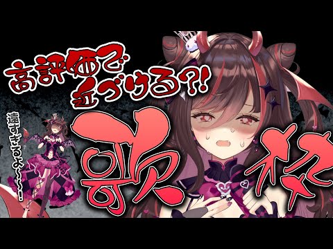 video thumb