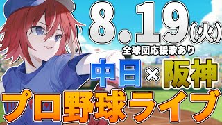 緋撃 燐 / Higeki Rinの配信のサムネイル画像
