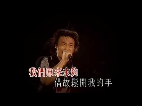 陳奕迅 - 人來人往 KTV (Third Encounter Concert 2003)