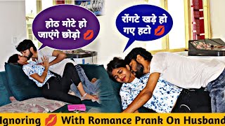 Ignoring With Romance Prank On My Husband Vishant Verma Gone Romantic Priya Rathore