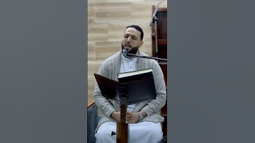قراءة محبرة للقارئ الشيخ نصر الدين نعناع