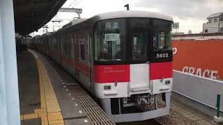 山陽5000系 5702F 尼崎入庫回送 千船発車