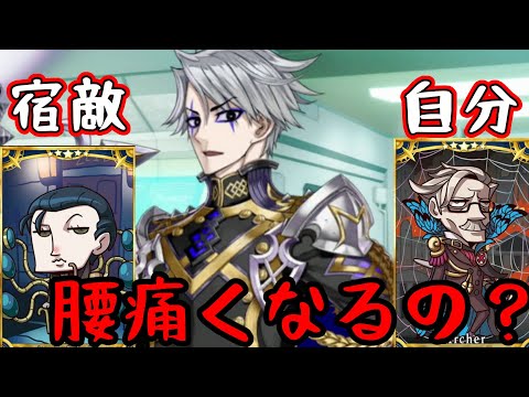 【FGO】若きモリアーティが出会う宿敵と自分と残酷な真実。【死想顕現界域 トラオム 或る幻想の生と死 】