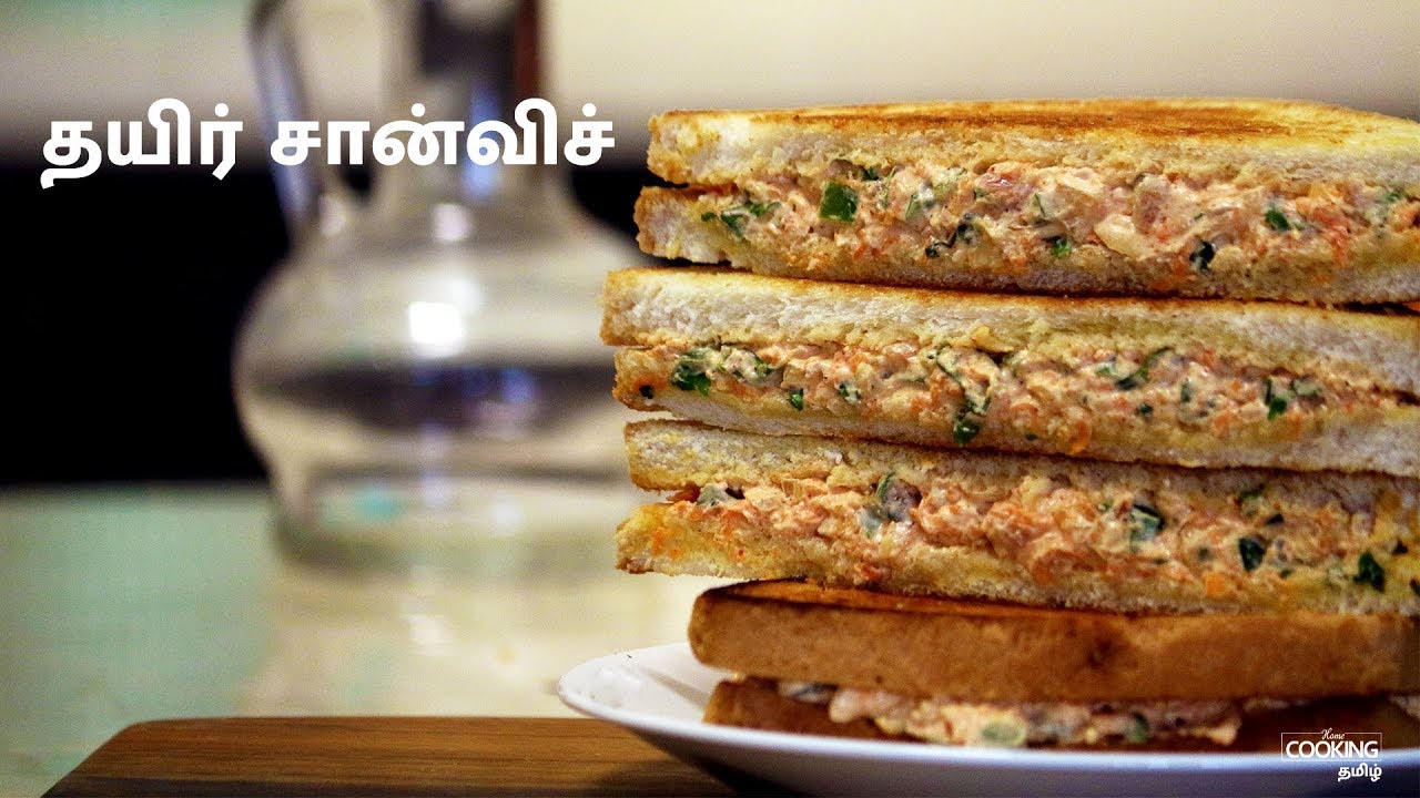 தயிர் சான்விச் Curd Sandwich Recipe in Tamil Snack Recipes YouTube