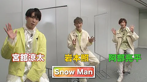 Snow Man LIVE前元気が出るルーティーンとは Mステ Snow Man LIVE前元気が出るルーティーンとは Mステ