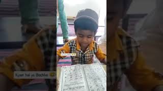 Bachche Ki Stani
