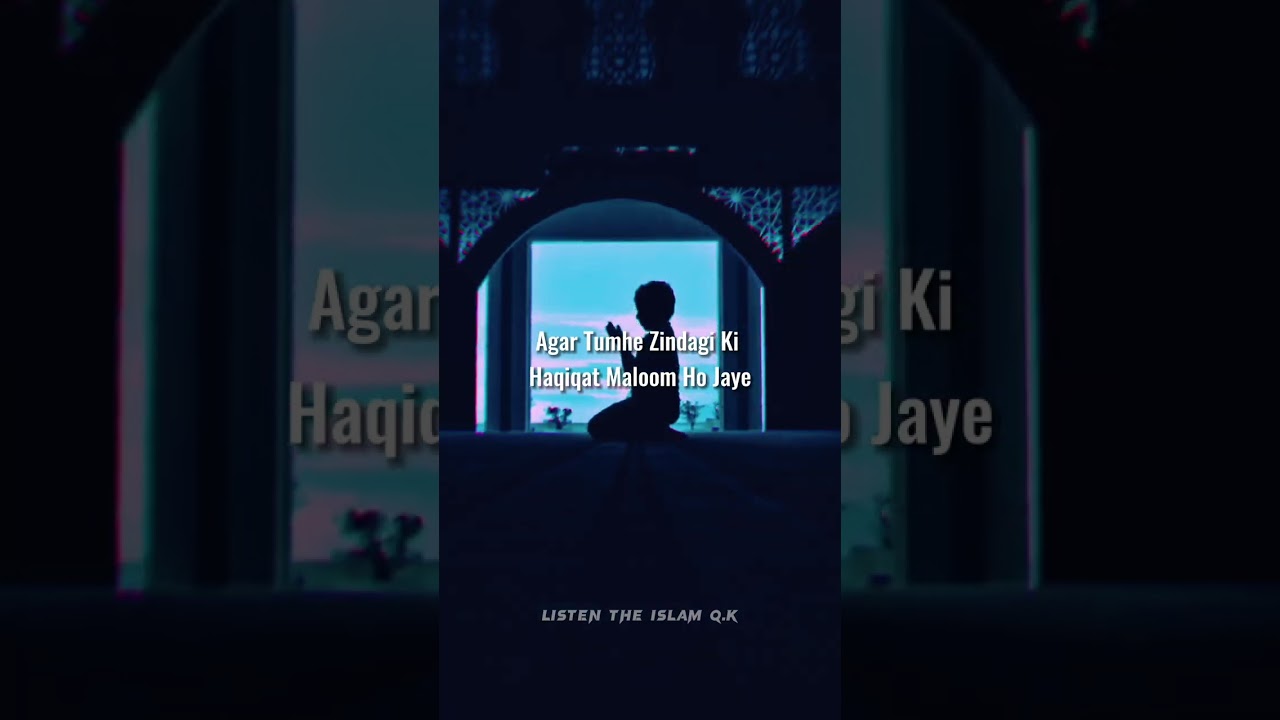 ALLAH aur Uski Mohabbat | #Allah #bayan #islam #islamicbayan #islamicchannel