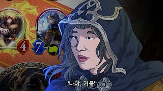 turn 4 midelo