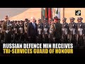 Russian Defence Minister Andrey Belousov inspects Tri-Services Guard of Honour