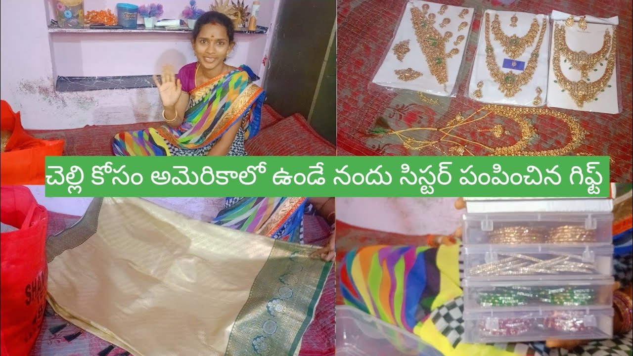 Vlog//చెల్లి పెళ్ళికి మంచి గిఫ్ట్ పంపించారు //పెళ్ళికి చాలా వరకు షాపింగ్ పూర్తయ్యింది