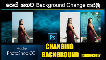 How to Change Background in Photoshop | How to remove background | Sinhala | Photoshop tutorial