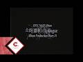 EPEX 7th EP Album 소화 韶華 Epilogue Album Production Diary 1 ENG SUB 