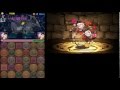 【パズドラ】アテナ降臨! 曲芸士 サブなし