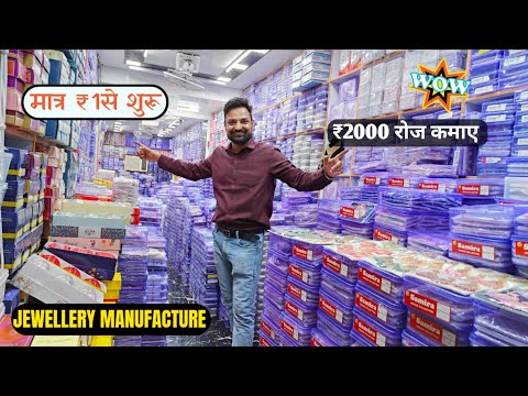 2000 | Jewellery Wholesale Market In Delhi | Jewellery Manufacture