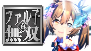 The theory that top horse idols can win any race [Uma Musume/Verification] screenshot 3