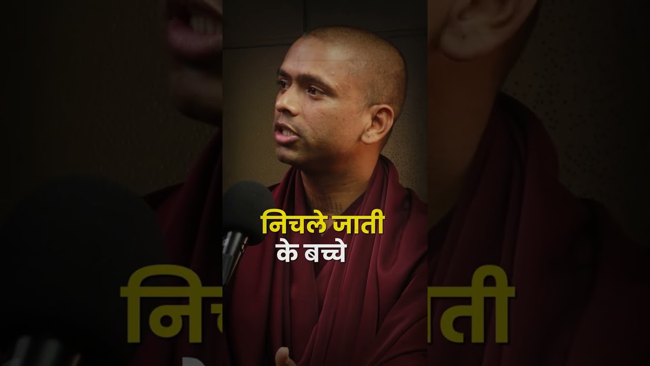 Ambedkar’s Journey from Discrimination to Buddhism