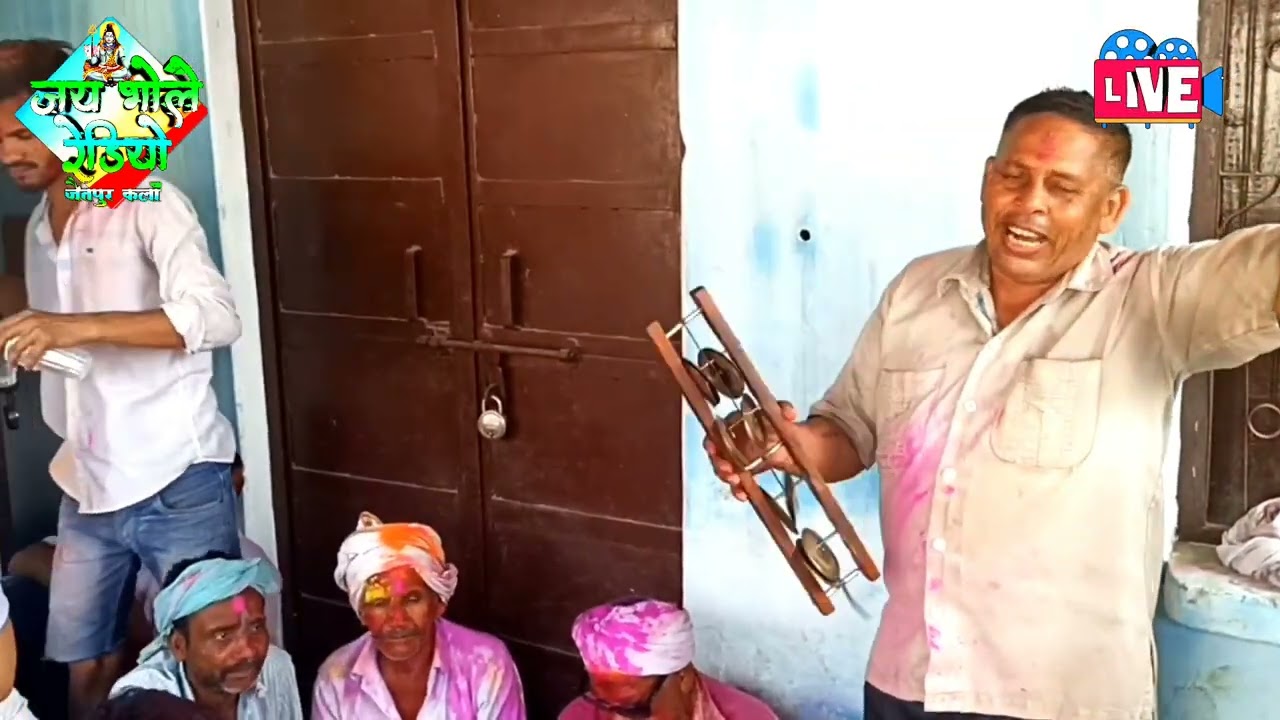 dehati Holi faag, Jaitpur Kalan agra, Jay bhole radio, Rajendra sendure, 2022