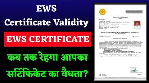 EWS Certificate Validity,EWS Certificate Validity as Per Financial Year,EWS Certificate ka Validity