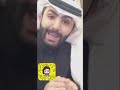 قصص سلمان محتاج عطيته فلوس لكن الصدمه 