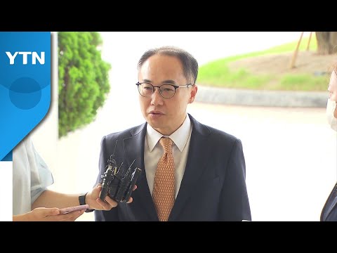 이원석 &amp;quot;신당역 사건 깊은 책임감...김건희 <strong>수사지휘</strong> 복원, 고려할 부분 많아&amp;quot; / YTN