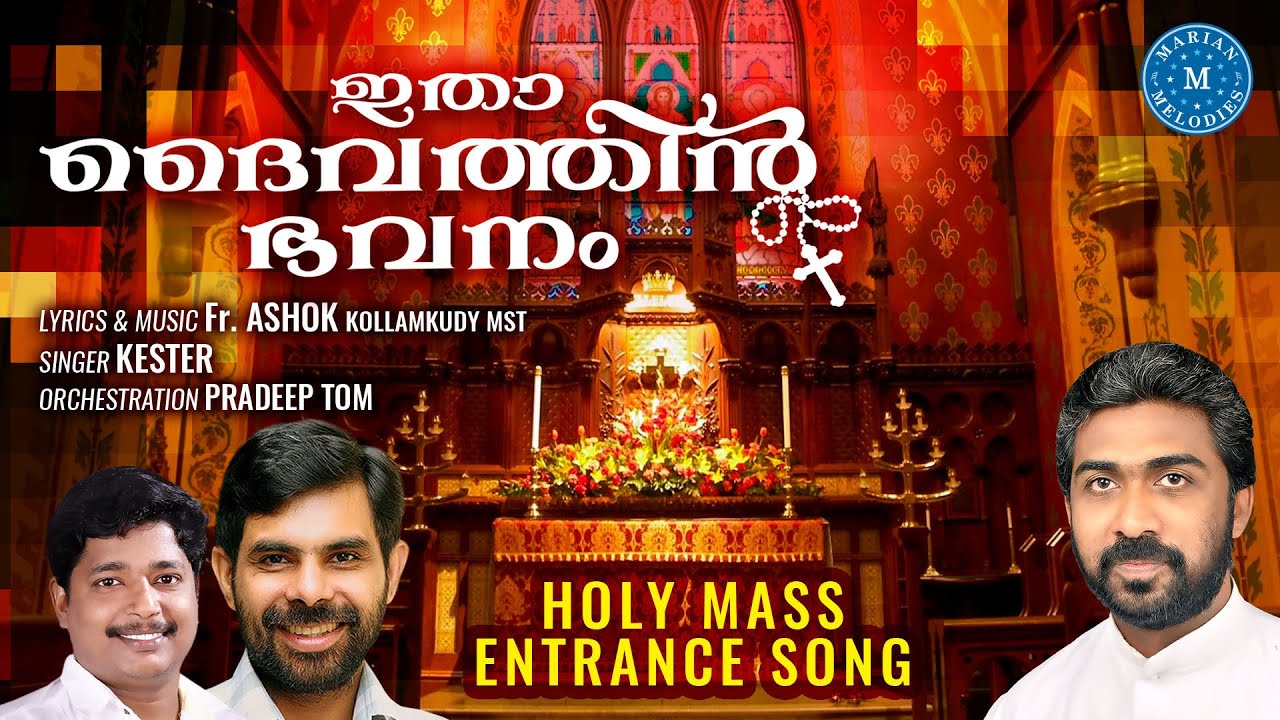    ITHAA DAIVATHIN BHAVANAM Holy Mass Entrance Song KesterFr Ashok Kollamkudy MST
