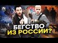 Польша отказалась от матча с Россией. Массовые санкции