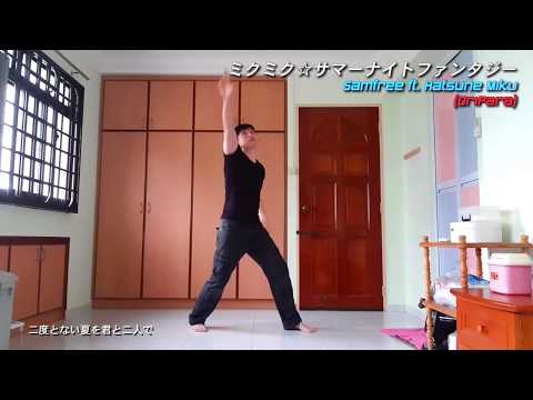 [オリパラ / OriPara] ミクミク☆サマーナイトファンタジー / Samfree ft. Hatsune Miku [2020.06.06]