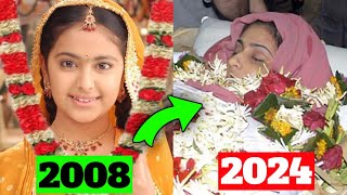 Balika Vadhu Serial Star Cast Then and Now 2008 to 2024 || Real Age and Real Name