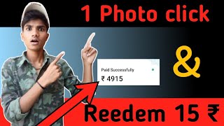 🔥Minimum Reedem 2 Rupees || Today EARNING APP || BEST  EARNING APP WITHOUT INVESTMENT || 2021 APP|| screenshot 1