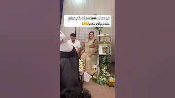 وقتى عروس تايم نداشته براى لاغريش واسه مراسم عقدش 