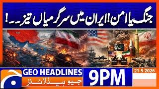IRAN BOOSTS DEFENSE - ARMED FORCES PRAISED | 9PM Headlines Geo News (21 May 2026)