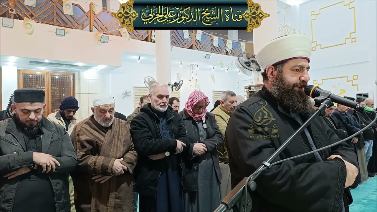 فجرية خاشعة  من جامع الملا حويش بإمامة الشيخ علي الحربي ماتيسر من سورة الأنبياء