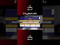المواد اللي هتدرسها في تانية ثانوي بكالوريا البكالوريا ثانوية عامة بكالوريا