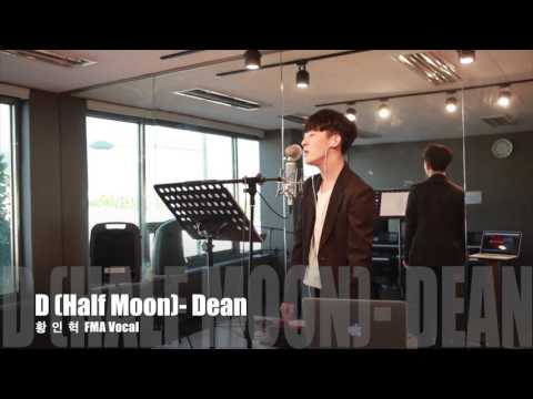 광주실용음악학원 FMA [필로소피뮤직아카데미] 보컬 황인혁 수상생의 딘"D(Hlaf Moon)" 연습영상