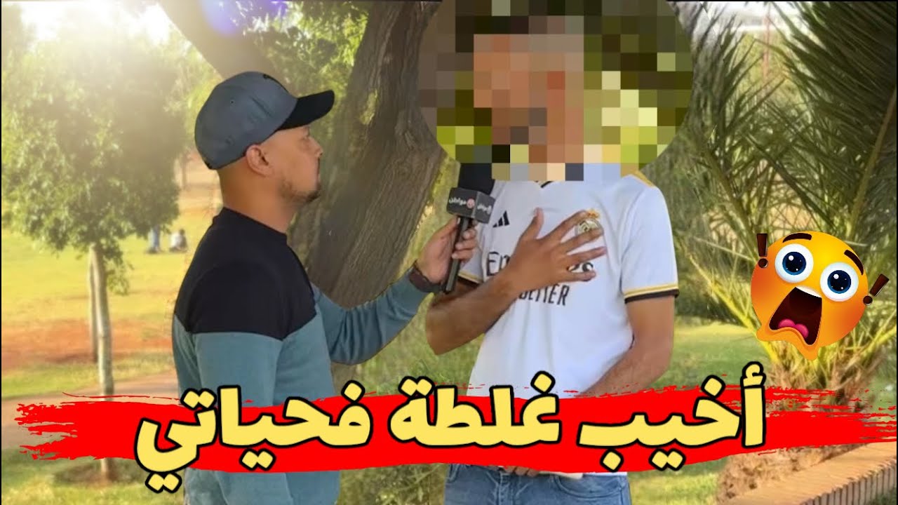 🔥ردو بالكم من هد طريقة النصب 😱شوفو شنو وقع ليهم ولكن نهاية كانت صادمة