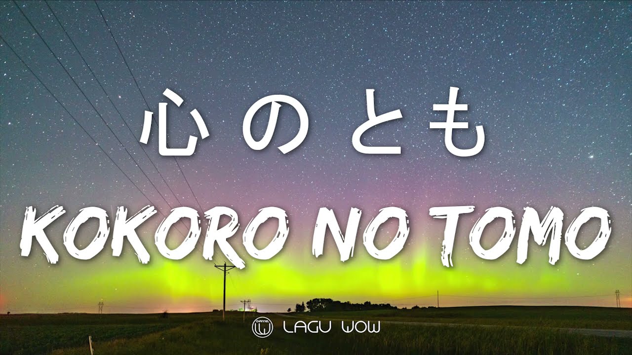 Kokoro No Tomo - Mayumi Itsuwa - Cover By Rina Aoi (With Lyrics R A  Project)