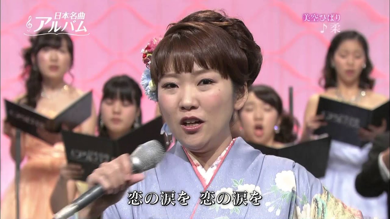 森山愛子　柔