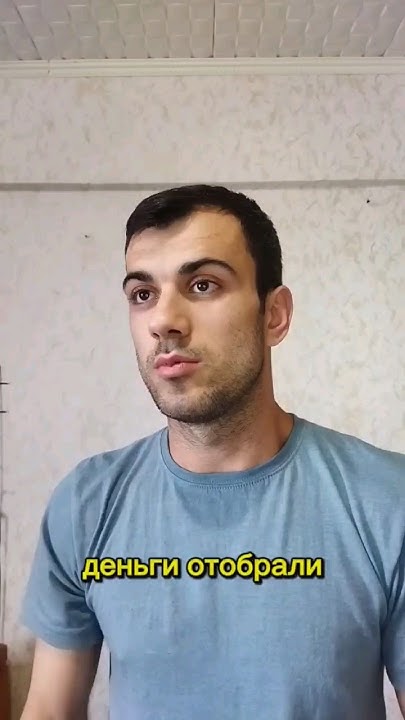 бедолага 🤣 - YouTube
