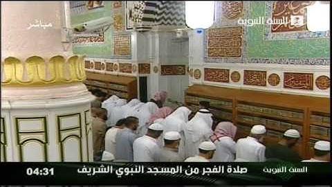 تلاوة طيبة من سورة فصلت للشيخ صلاح البدير