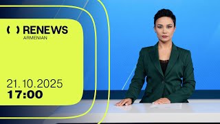 :         | 1700 | 21.10.2025 | RENEWS