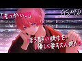 【女性向けボイス】ほろ酔い彼女を優しく愛す大人彼氏【ASMR/バイノーラル】