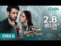 Ishq Beparwah Episode 04 (24th Sept 2024) | Eng Sub | Affan Waheed & Alizeh Shah