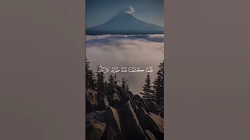 وإذا مس الإنسان الضر دعانا لجنبه او قاعدا او قائما سوره يونس عبدالرحمن مسعد ارح قلبك قران كريم 