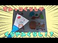 【ビックリ】すみっコぐらしが...くらやみぐらし！？ くらやみシアター作り方♪Sumikkogurashi/Sanrio