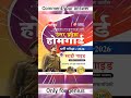 BEST BOOK FOR UP HOMEGUARD EXAM 2026 #chakshubooks #uphomeguard #policeexam