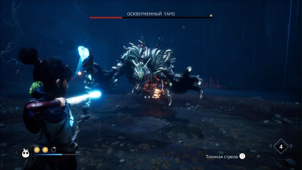 Kena: Bridge of Spirits | Corrupt Taro. Complete boss fight + Intro / Outro Cinematics