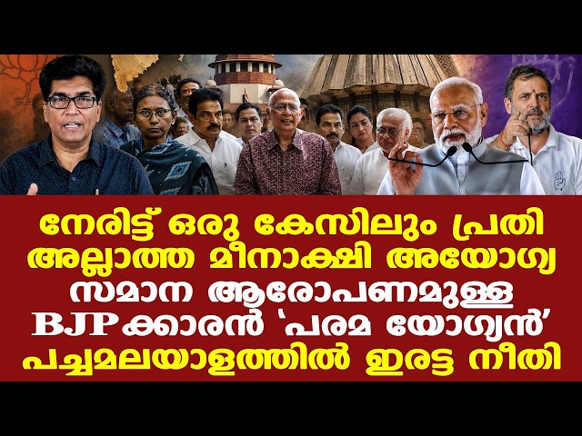 Maharashtra | Jharkhand | ഭരണഘടനയില്‍ വിശ്വാസം നഷ്ടപ്പെട്ടാല്‍ ജനം തെരുവിലിറങ്ങും.|Dr.Mohan Varghese