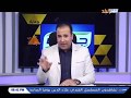 من الجانى l تقديم أحمد بدوى على قناة مصر البلد 02-11-2019