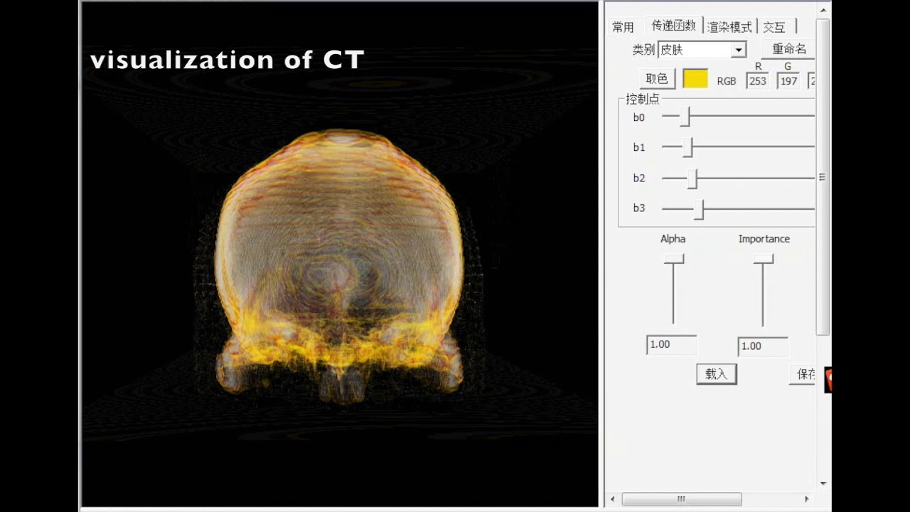 Human Brain Visualization - YouTube