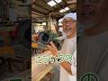 【職人の技】大工の棟梁は、昔ながらの道具を使わせてもプロだった!?大工さんの現場ルーティーン|新築注文住宅を施工する大工の棟梁が教える動画#shorts #地域工務店#木の家